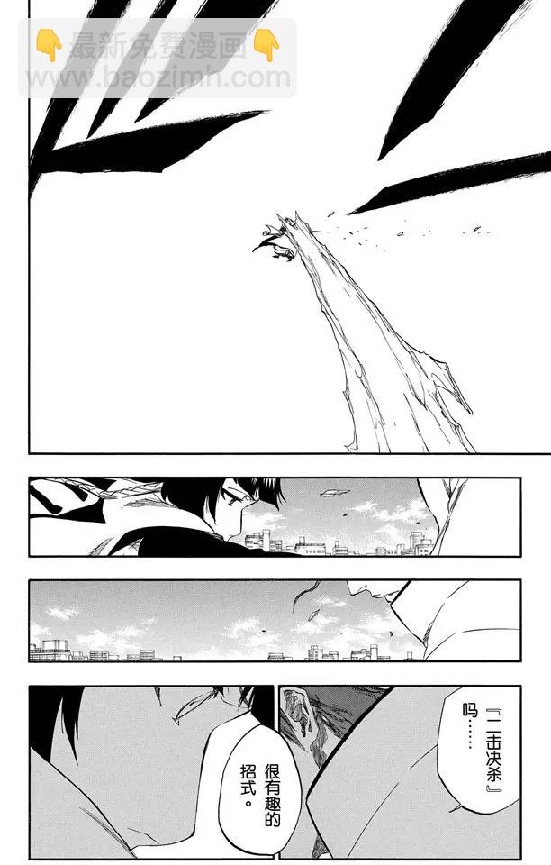 第391话 闪耀的冰河13