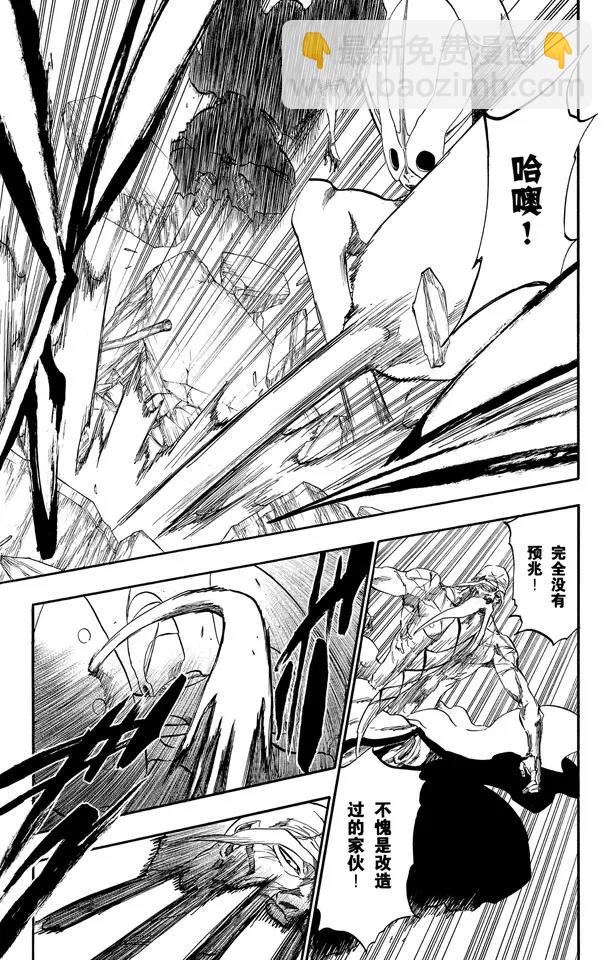 第394话 燃尽的地狱210