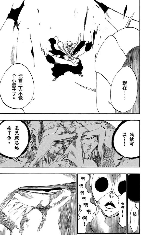 第394话 燃尽的地狱216