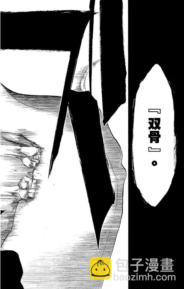 第394话 燃尽的地狱217