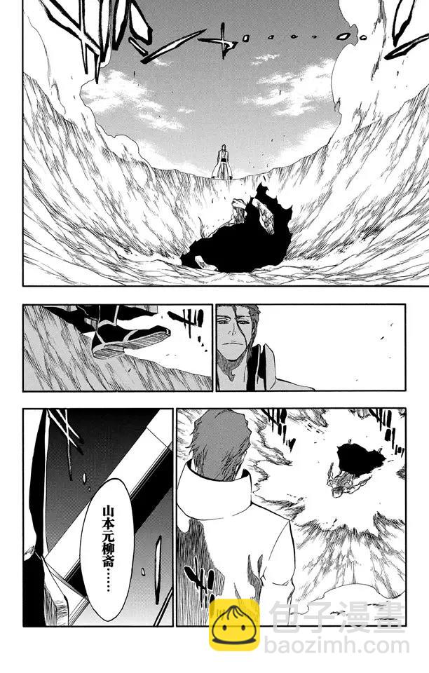 第395话 燃尽的地狱313