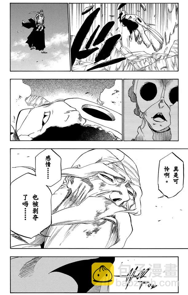 第395话 燃尽的地狱33