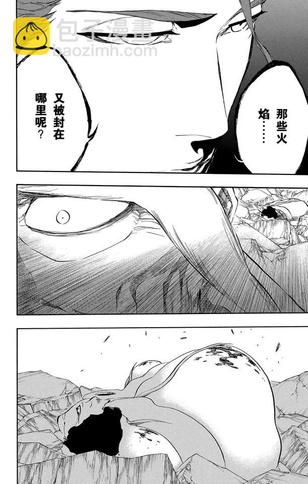 第395话 燃尽的地狱37