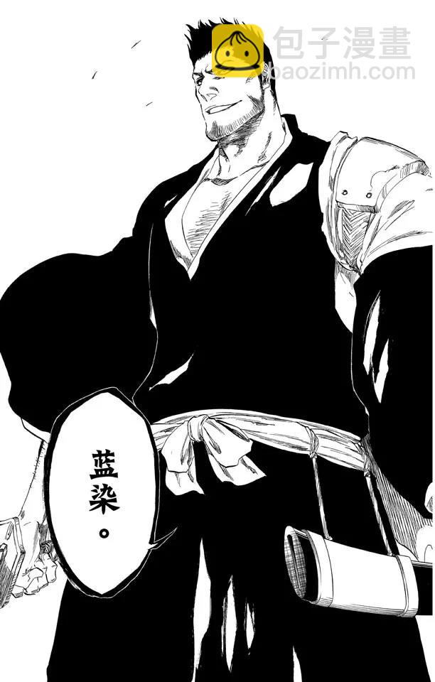 第397话 静默之锋18