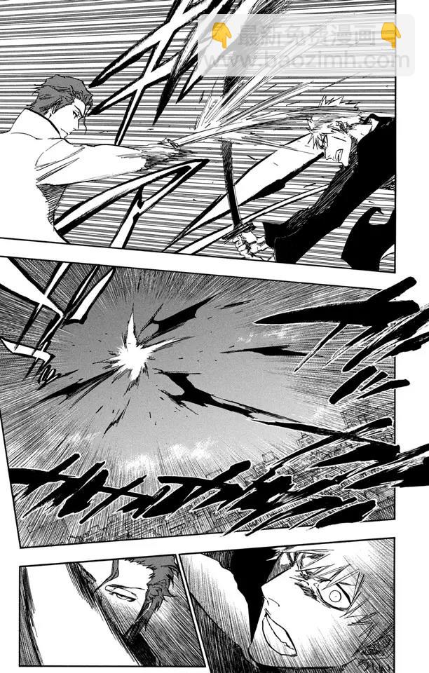 第397话 静默之锋8