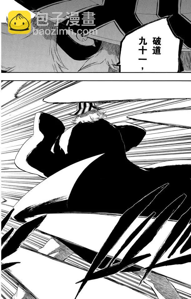 第402话 弑神413