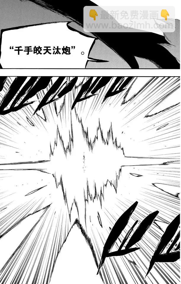 第402话 弑神414