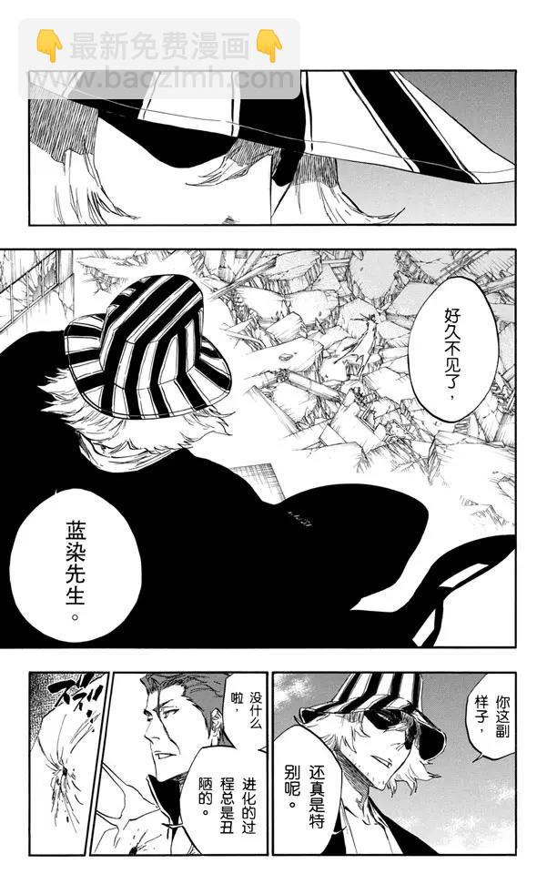 第402话 弑神44