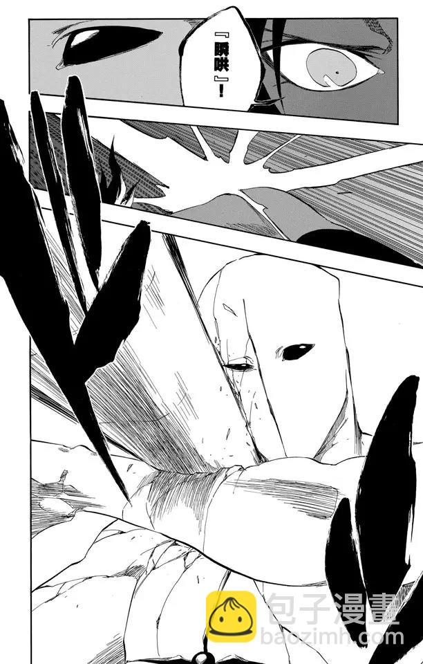 第405话 弑神718