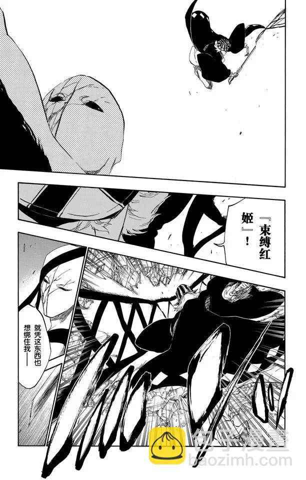 第405话 弑神721