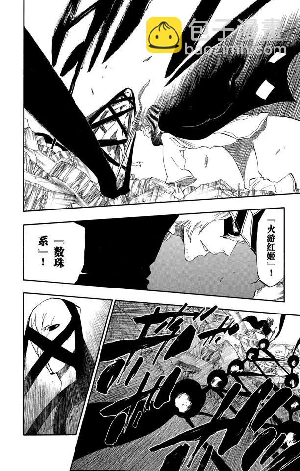 第405话 弑神722