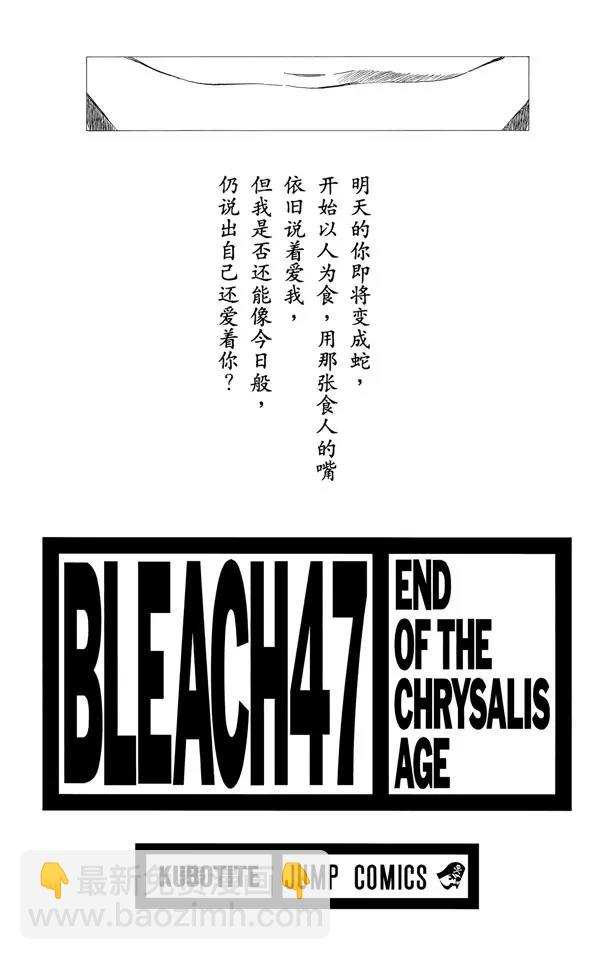 第405话 弑神73
