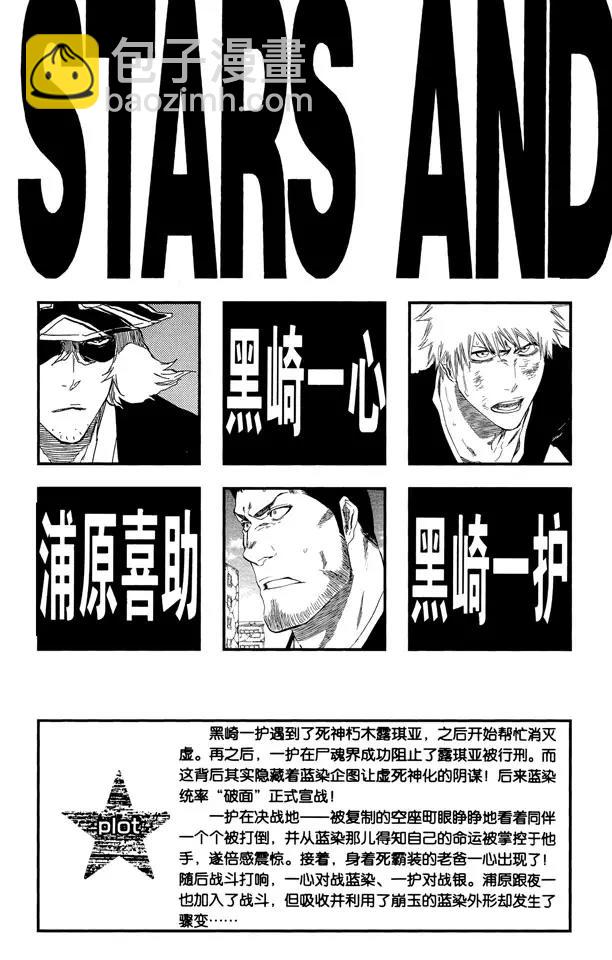 第405话 弑神74