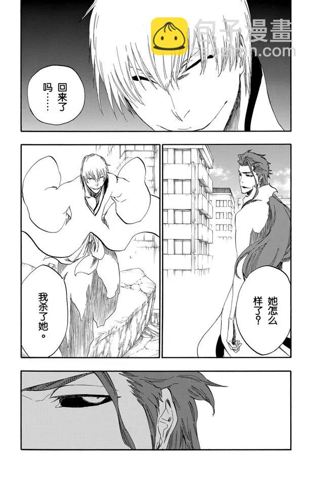 第414话 弑神1611