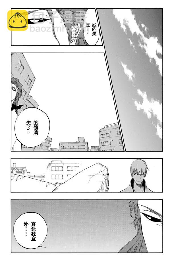 第414话 弑神1612