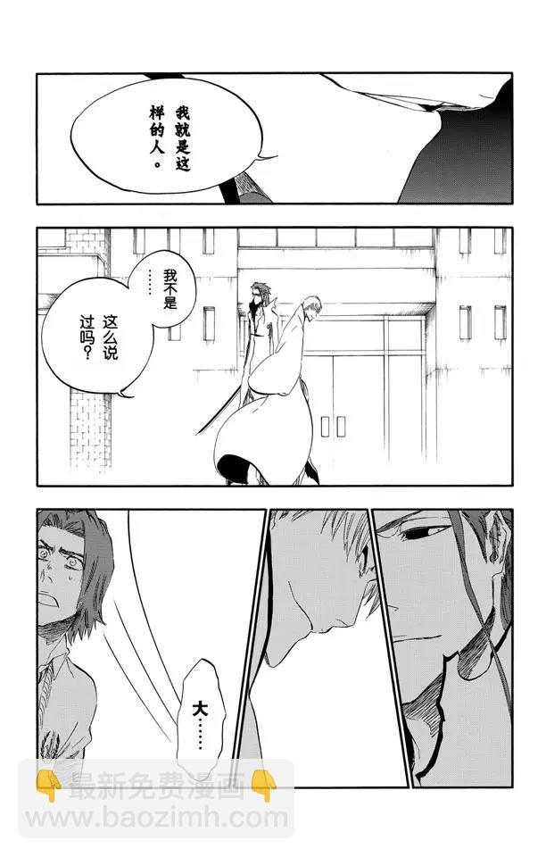 第414话 弑神1615