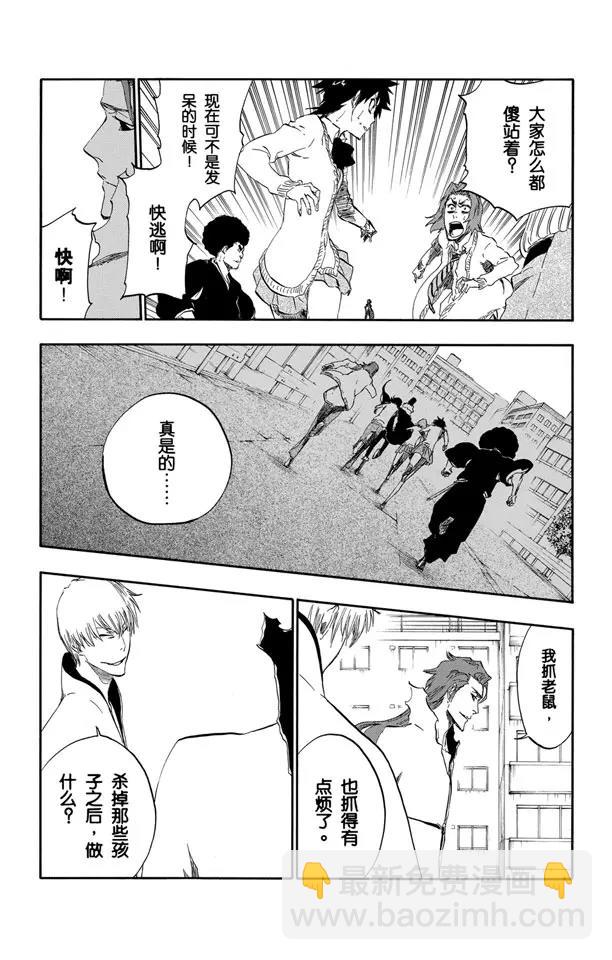 第414话 弑神1616