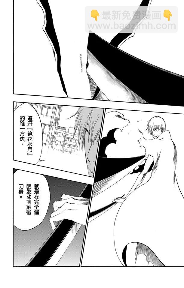 第414话 弑神1620