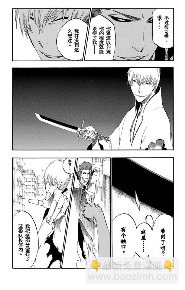 第414话 弑神1623