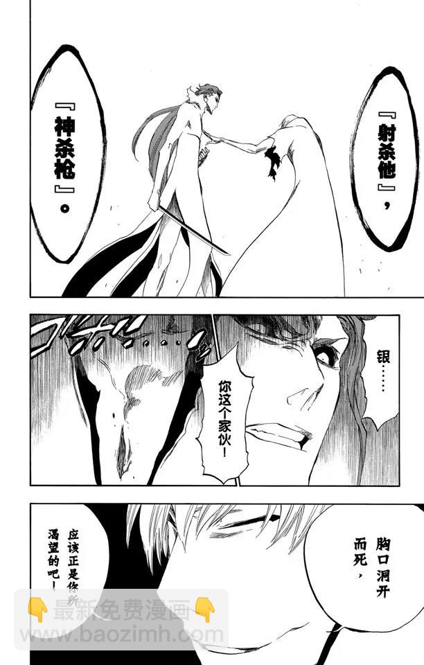 第414话 弑神1626