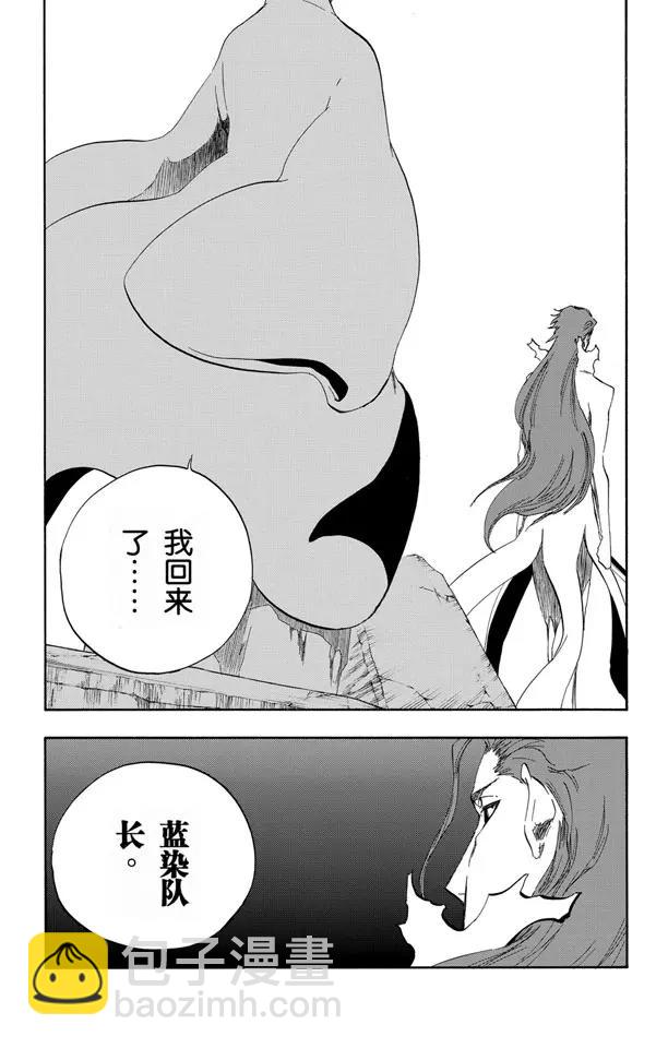 第414话 弑神169