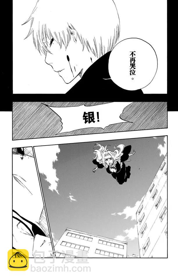 第416话 弑神18[终结]10