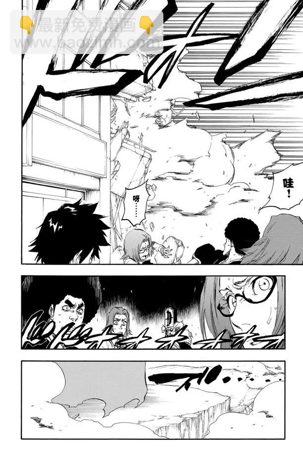 第416话 弑神18[终结]7