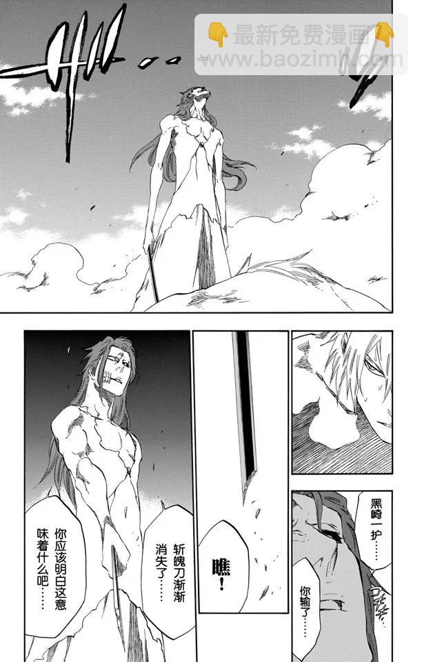 第421话 弑神2312