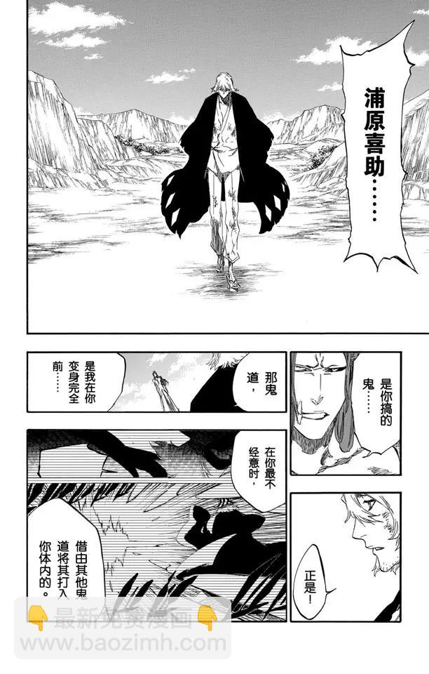 第421话 弑神2315
