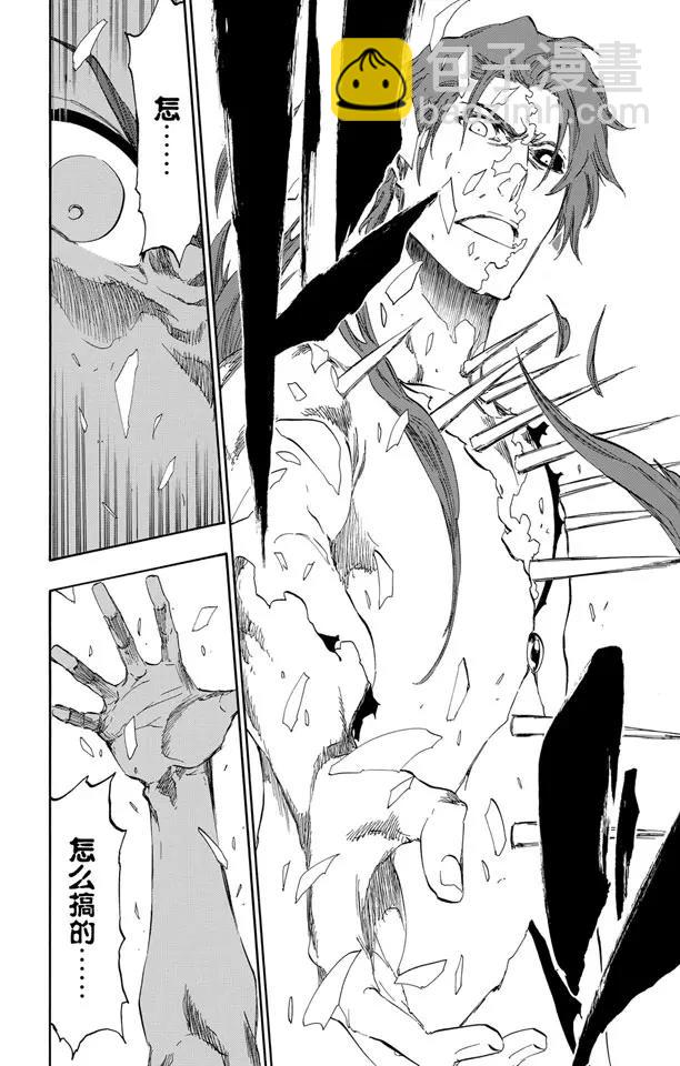 第421话 弑神2317