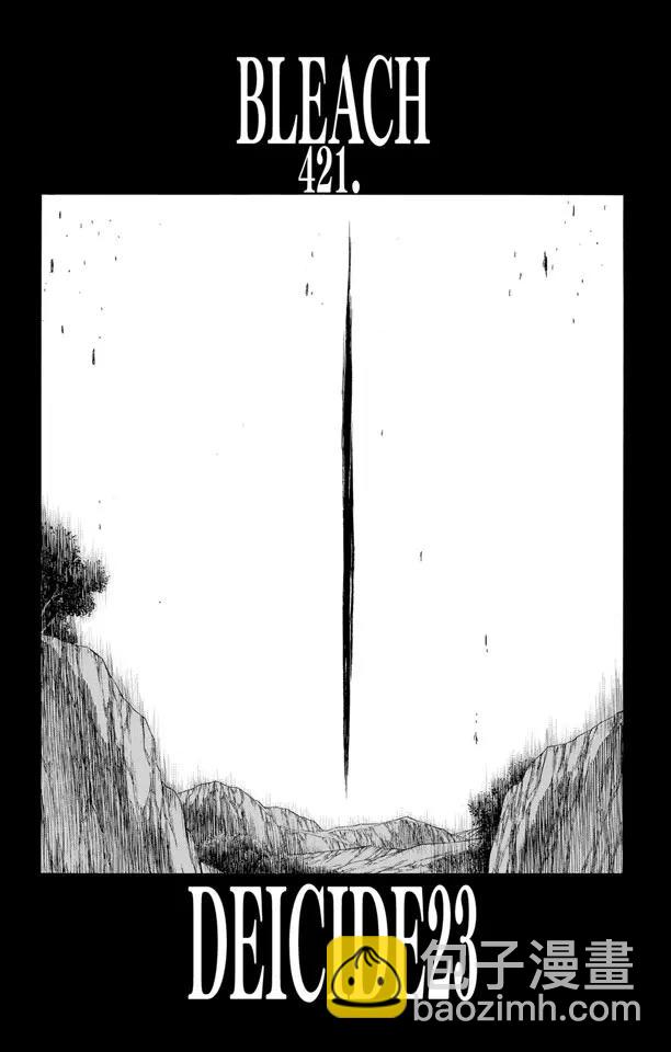 第421话 弑神235