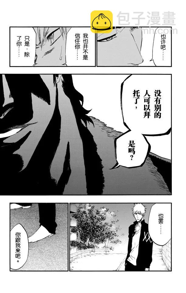 第431话 欢迎来到我们的地盘312
