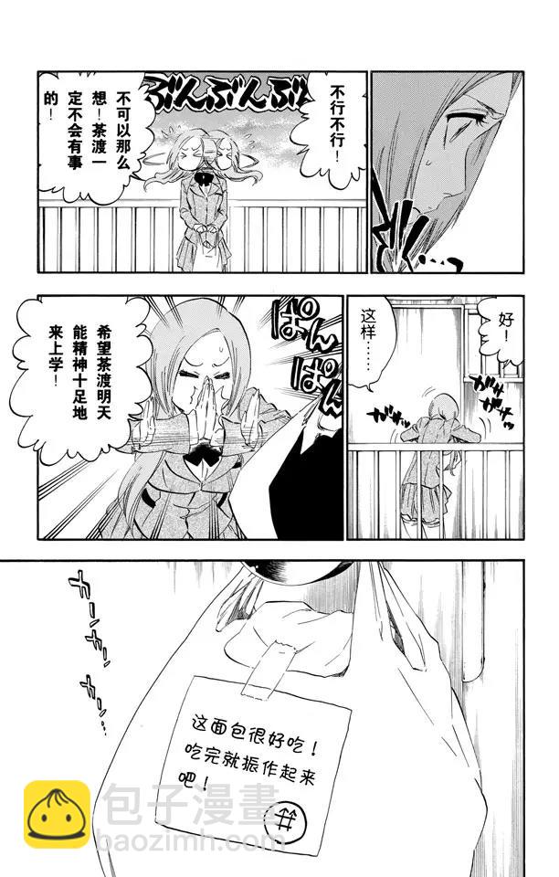 第431话 欢迎来到我们的地盘38