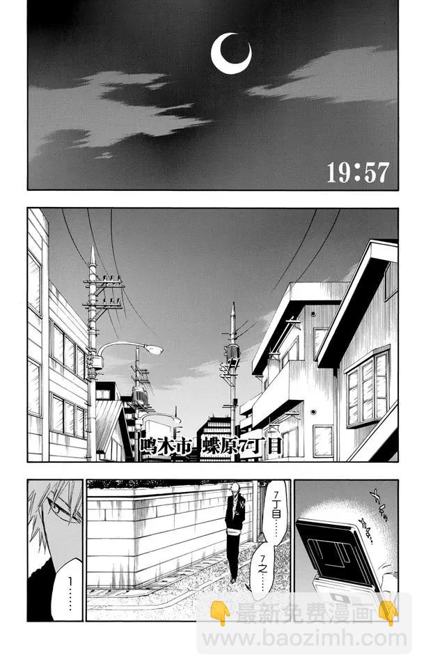 第431话 欢迎来到我们的地盘39