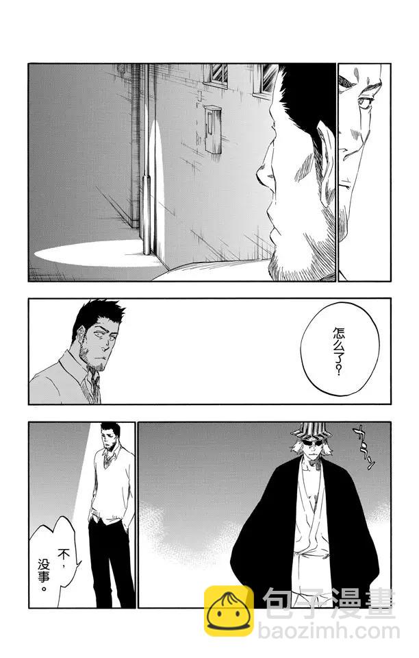 第441话 聚光灯下的暗点11