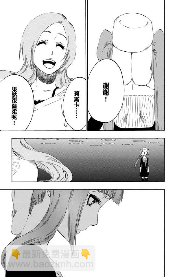 第450话 盲眼的孤独12