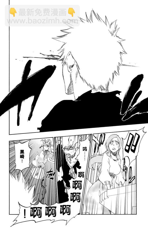 第450话 盲眼的孤独17