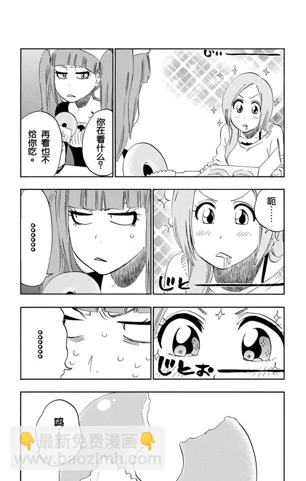 第450话 盲眼的孤独7