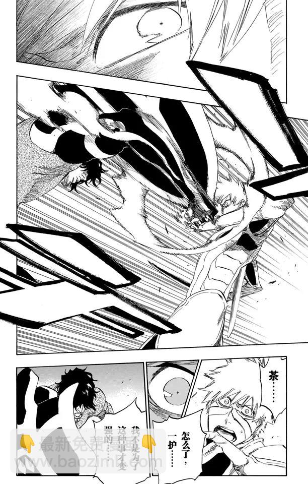 第456话 同盟的终结217