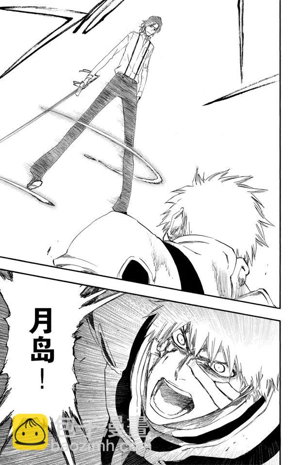 第456话 同盟的终结220