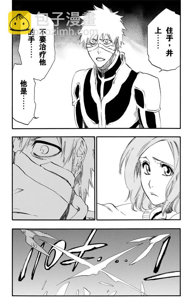 第456话 同盟的终结24