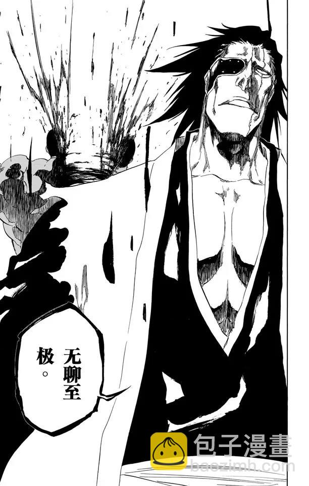 第463话 终极分割者18