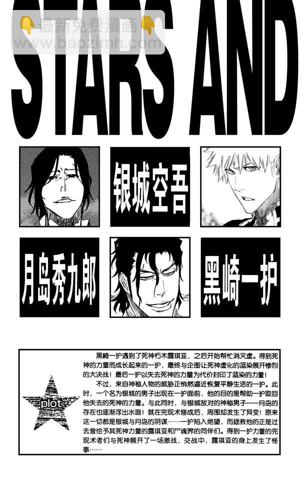 第470话 为捕食者祈祷14