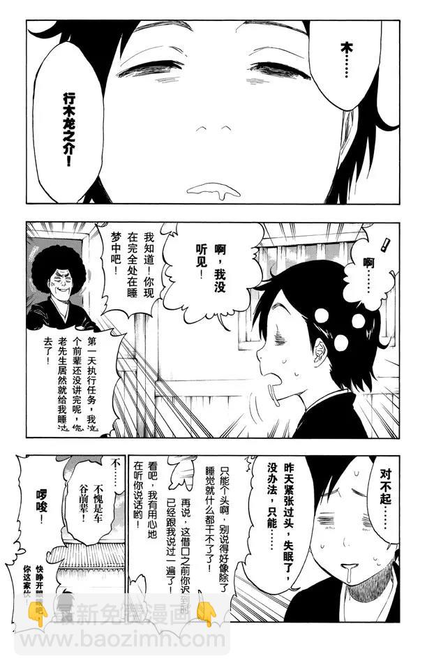 第480话 血战13