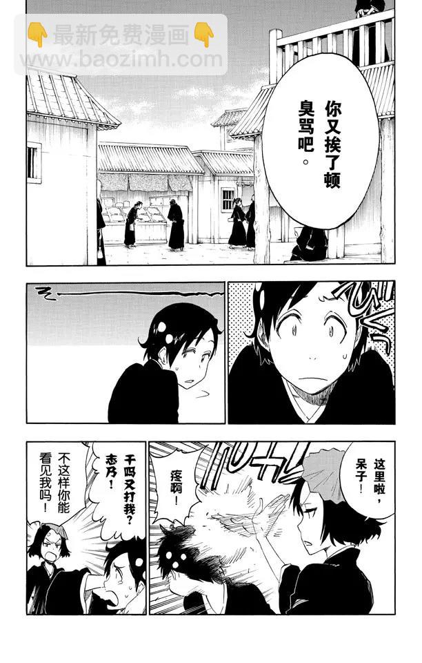 第480话 血战14