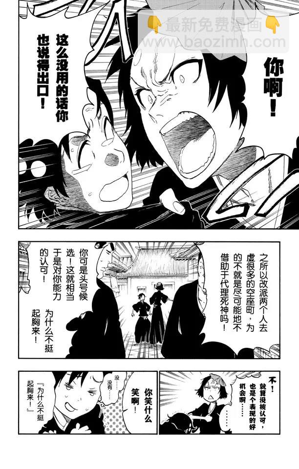 第480话 血战16