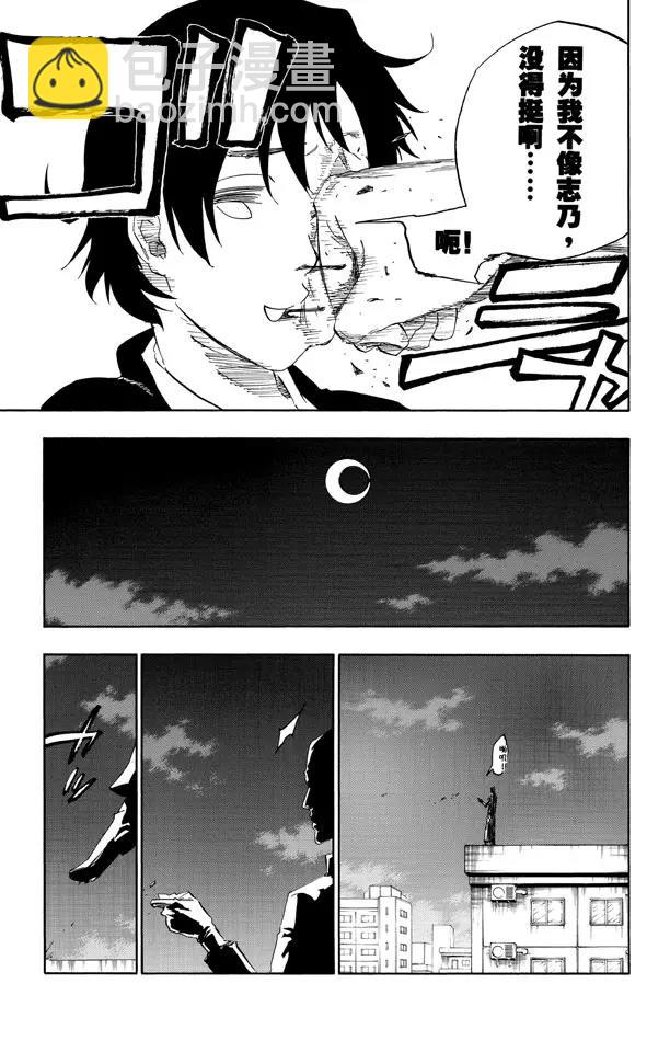 第480话 血战17