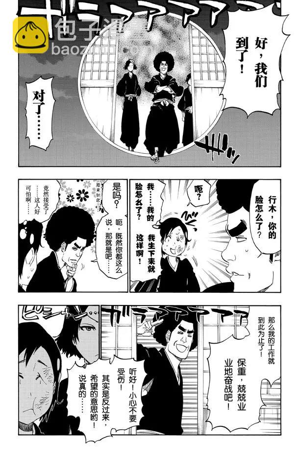 第480话 血战18