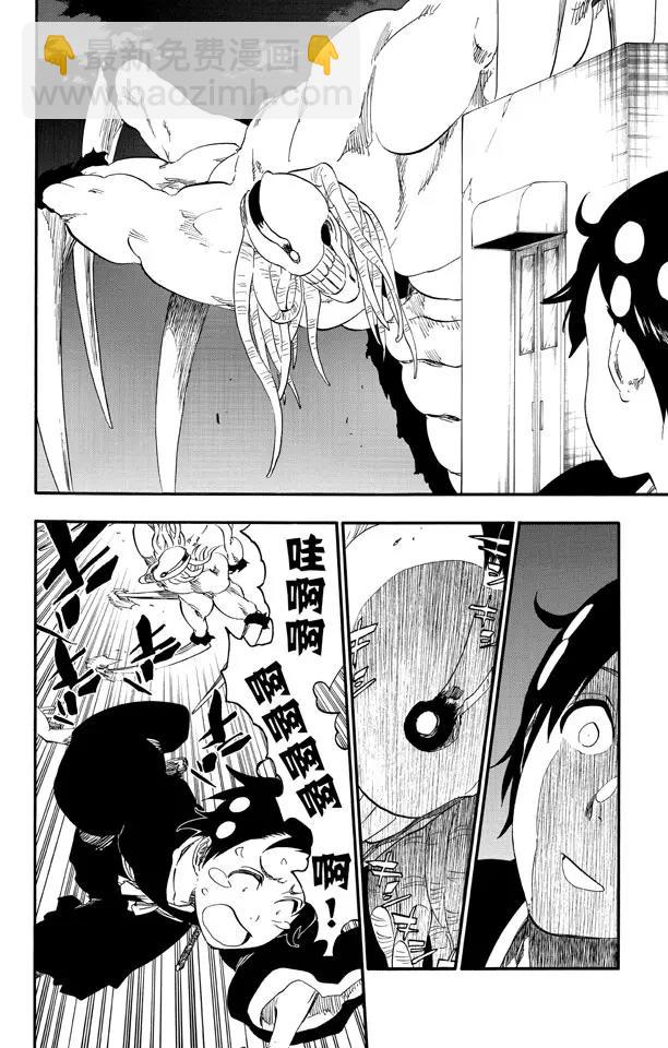 第480话 血战20