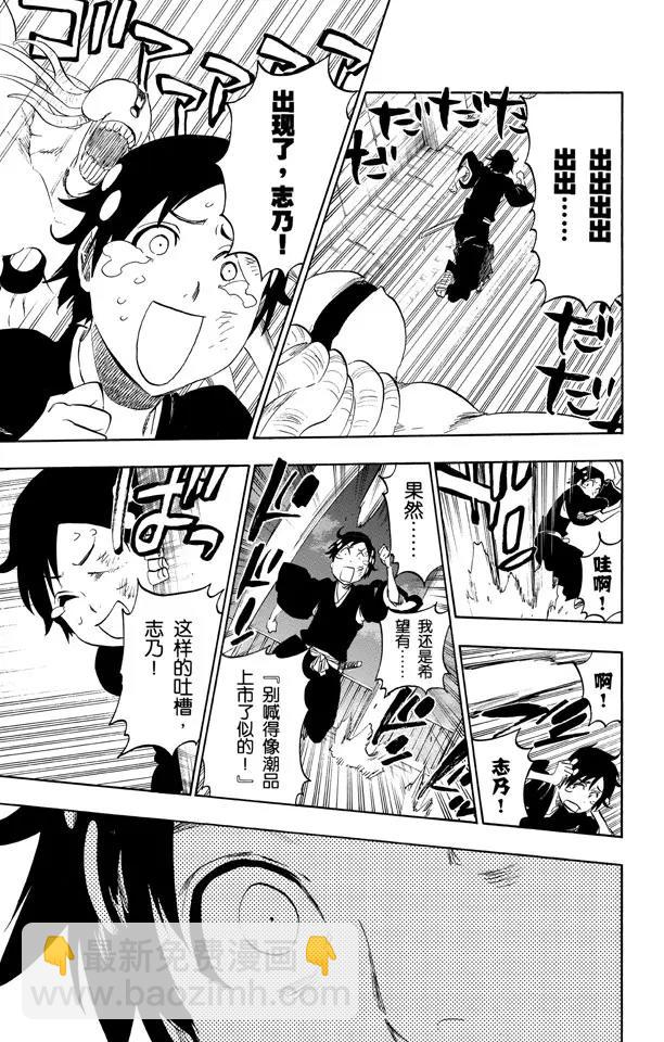 第480话 血战21